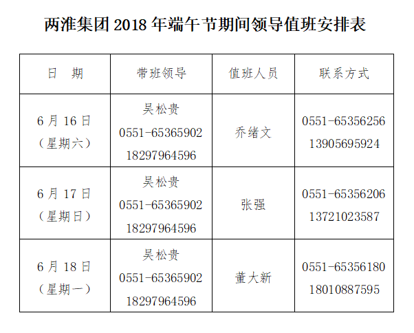 4949最快奖结果今晚