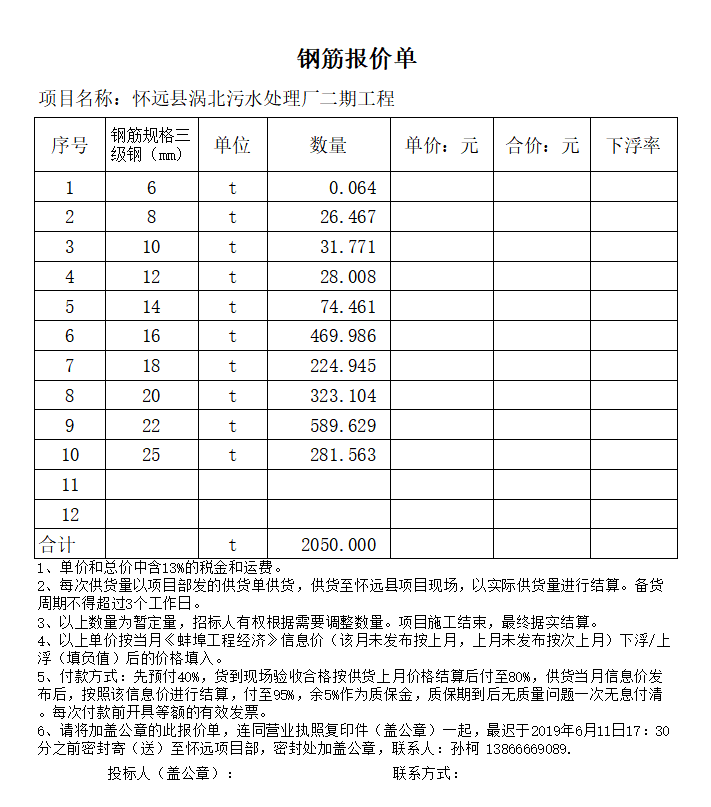 4949最快奖结果今晚