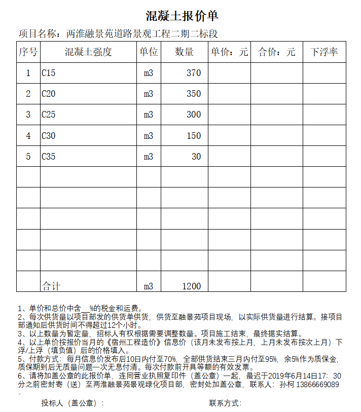 4949最快奖结果今晚