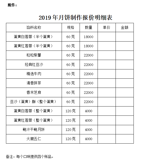 4949最快奖结果今晚