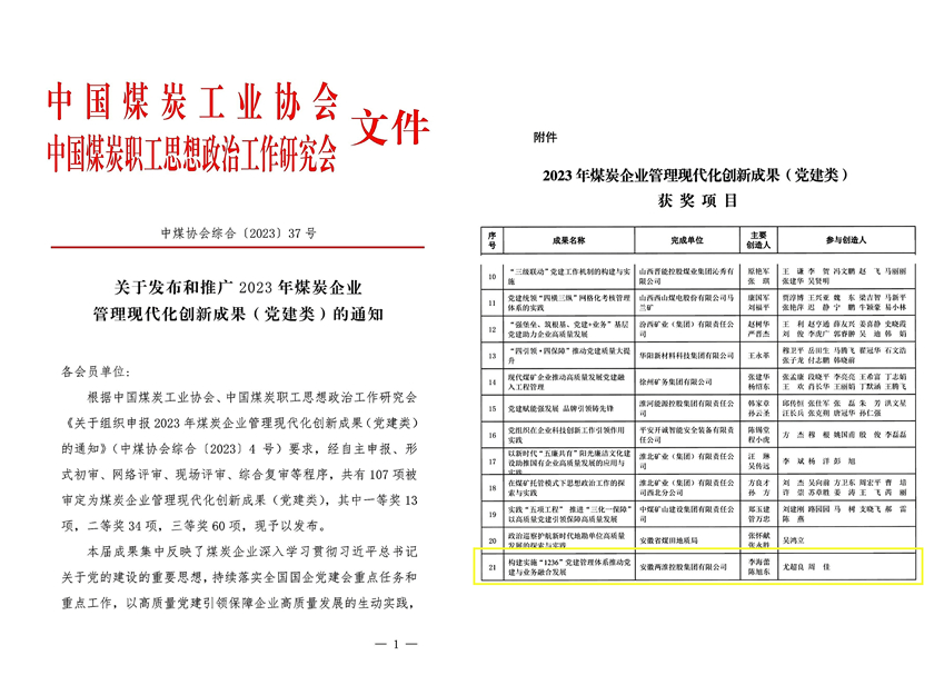 4949最快奖结果今晚